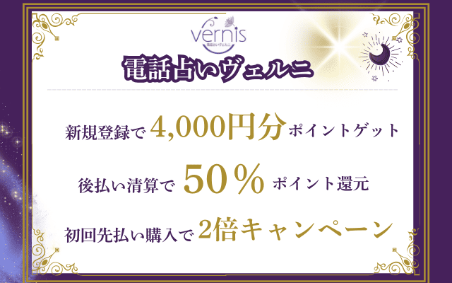 新規登録で4,000円分の無料クーポンをGET！